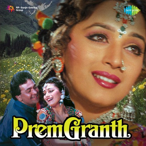 Prem Granth Alka Yagnik MP3 Download
